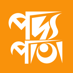 পদ্যপাতা লোগো